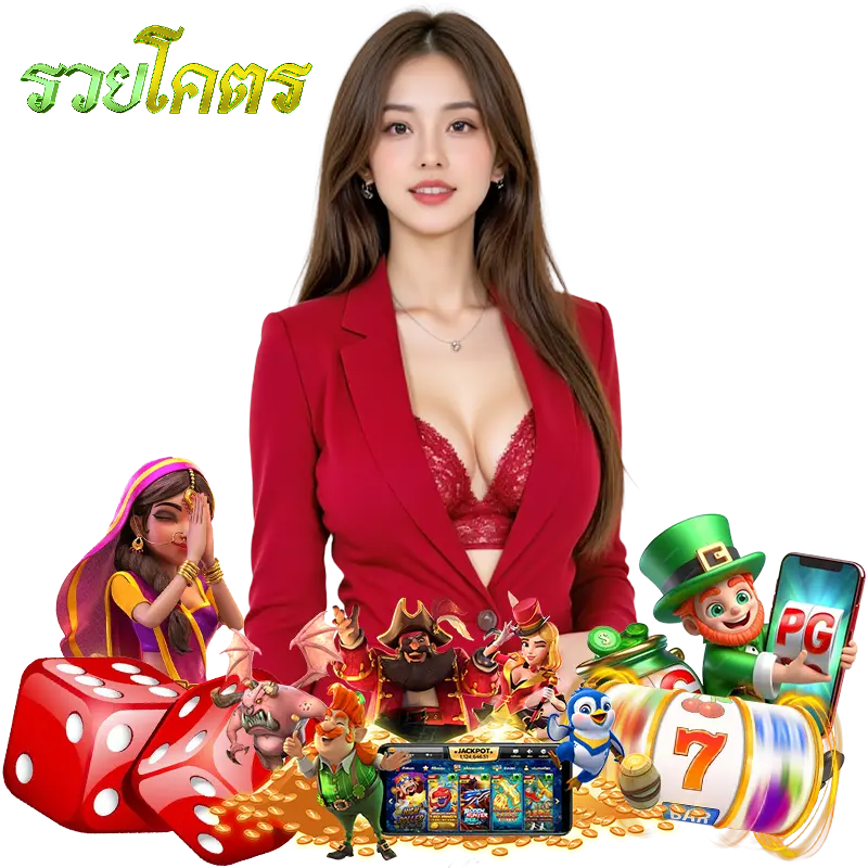 RUAYKOD