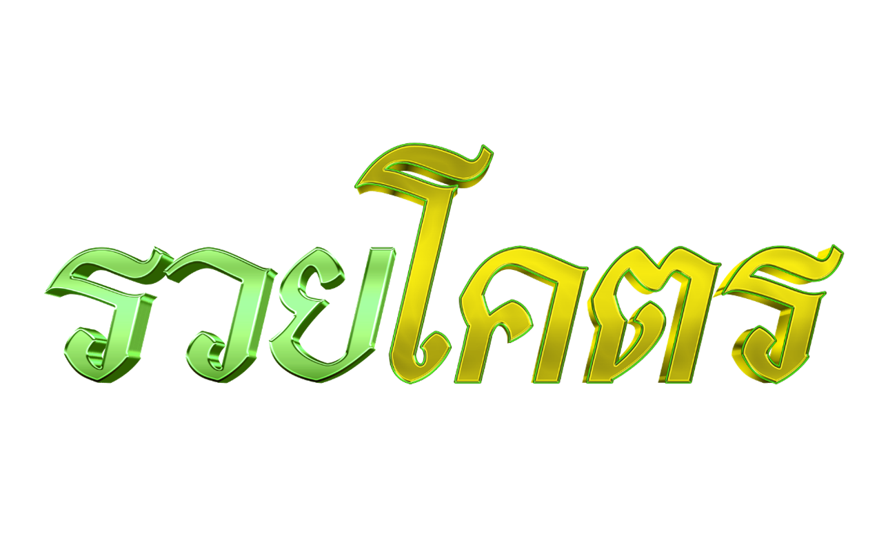 ruaykodth.com